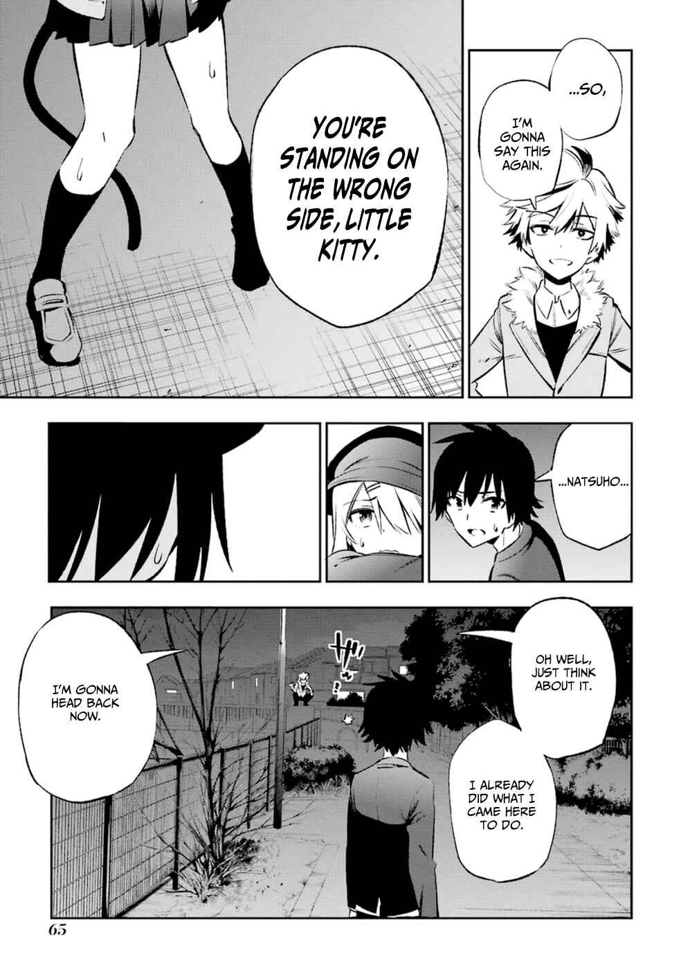 Page 29 Chapter 11 Urami Koi, Koi, Urami Koi