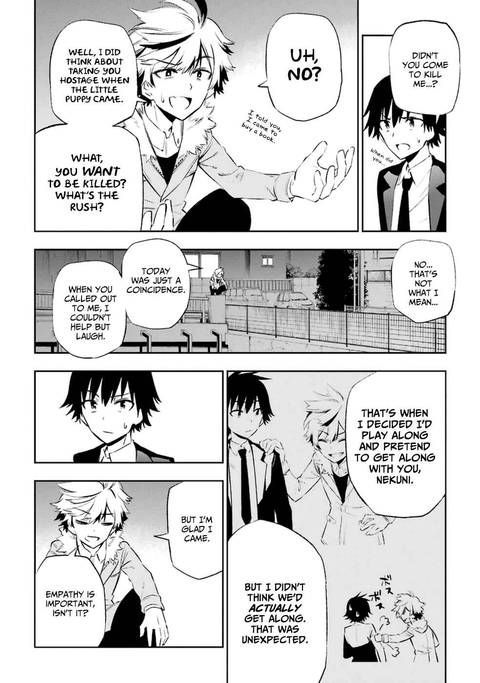 Page 30 Chapter 11 Urami Koi, Koi, Urami Koi