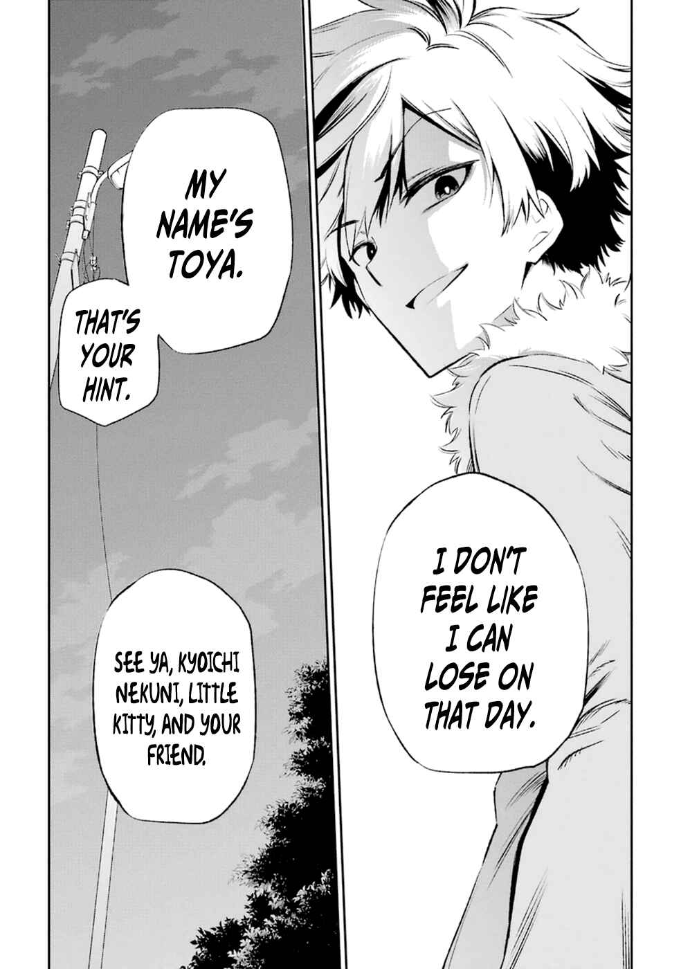Page 33 Chapter 11 Urami Koi, Koi, Urami Koi