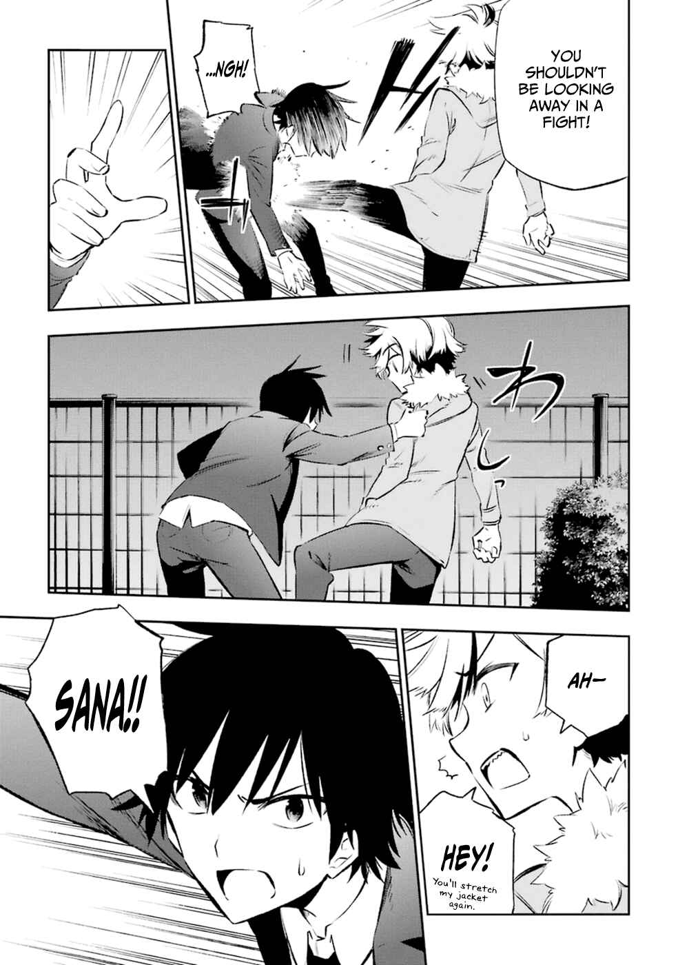 Page 7 Chapter 11 Urami Koi, Koi, Urami Koi