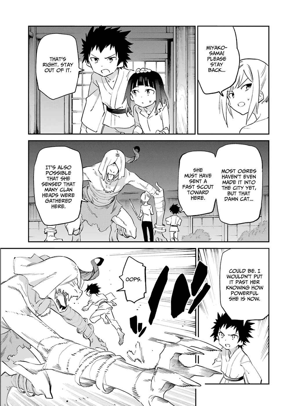 Page 10 Chapter 55 Urami Koi, Koi, Urami Koi