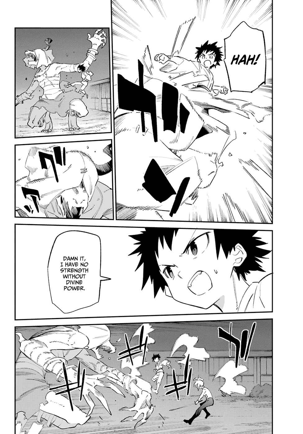 Page 11 Chapter 55 Urami Koi, Koi, Urami Koi