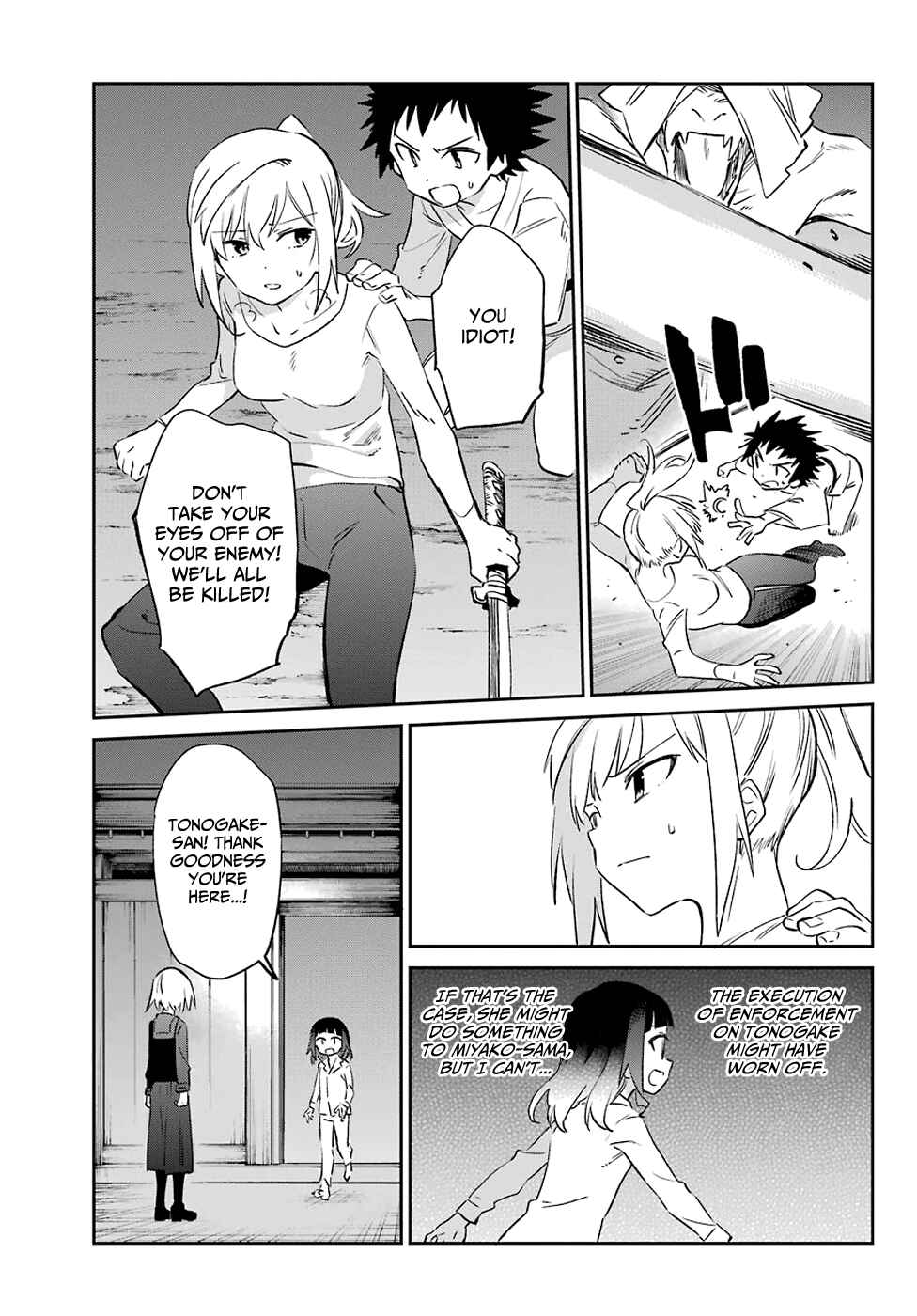 Page 14 Chapter 55 Urami Koi, Koi, Urami Koi