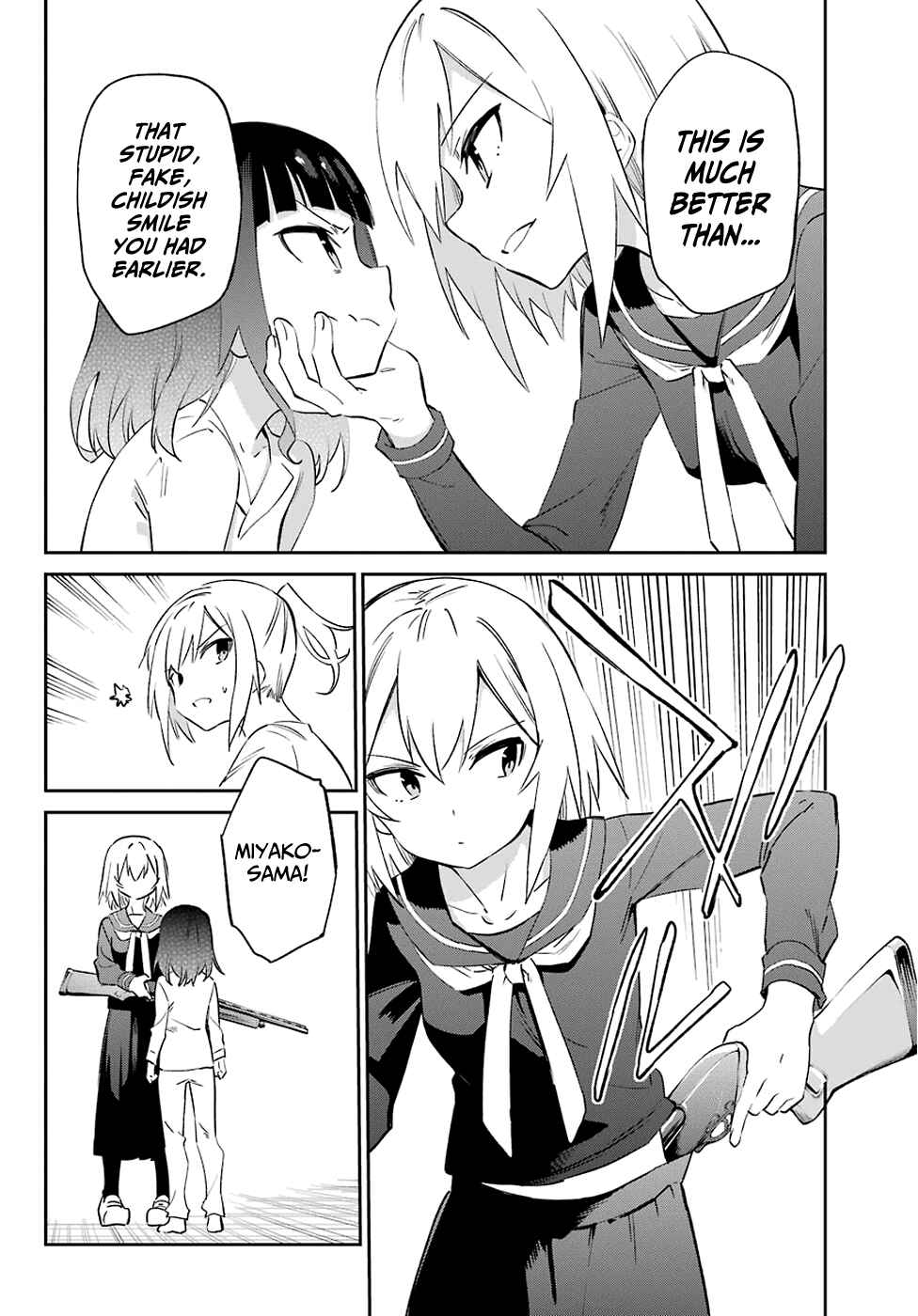 Page 19 Chapter 55 Urami Koi, Koi, Urami Koi