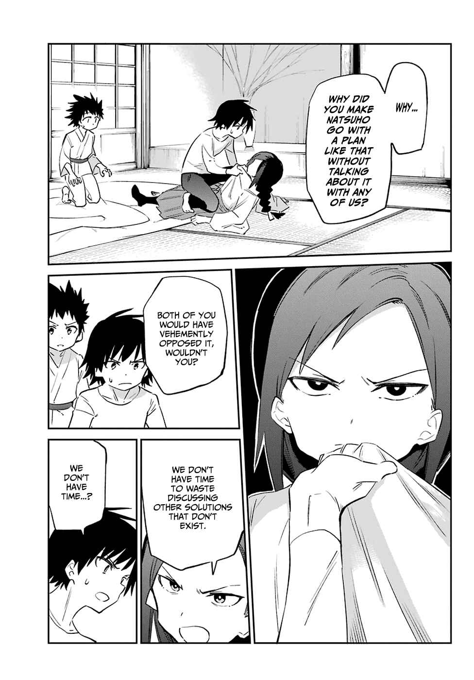 Page 2 Chapter 55 Urami Koi, Koi, Urami Koi