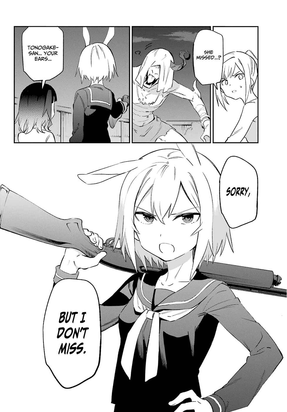 Page 21 Chapter 55 Urami Koi, Koi, Urami Koi