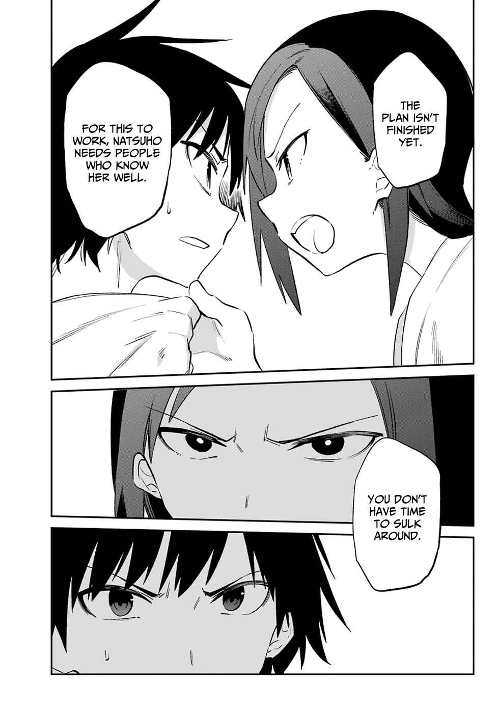 Page 4 Chapter 55 Urami Koi, Koi, Urami Koi