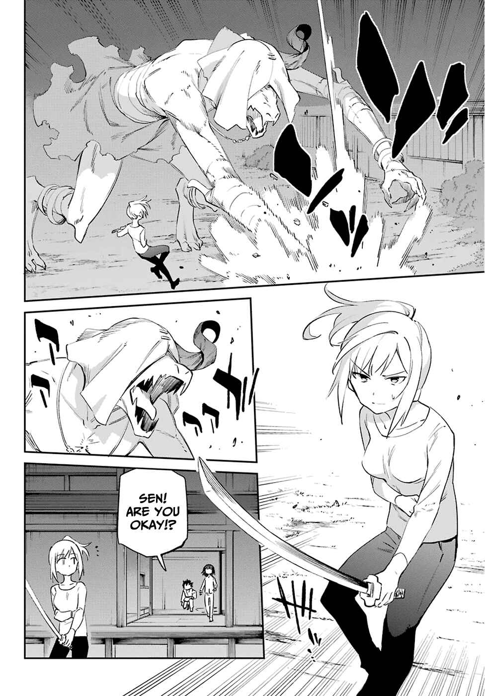 Page 9 Chapter 55 Urami Koi, Koi, Urami Koi
