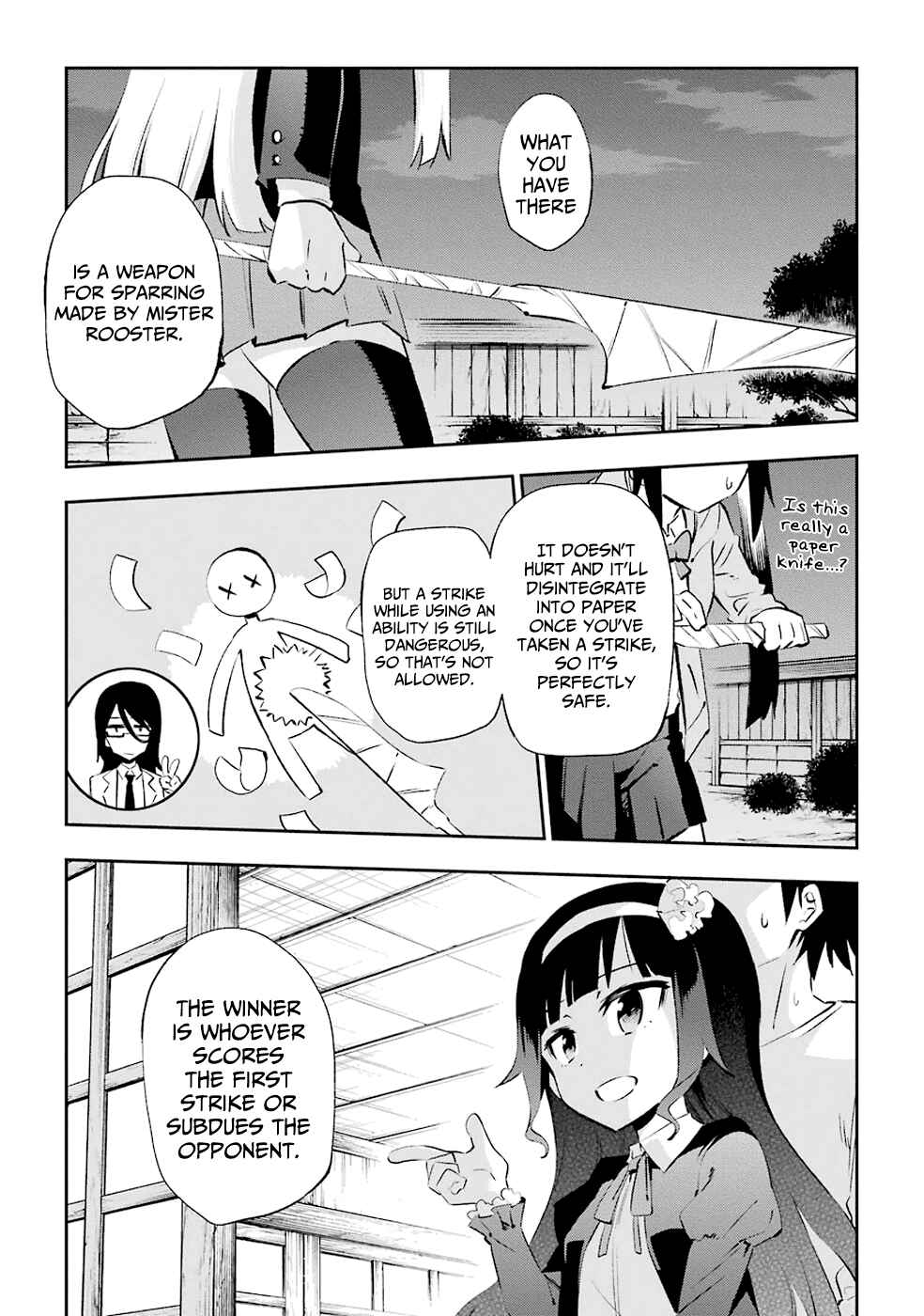 Page 1 Chapter 24 Urami Koi, Koi, Urami Koi
