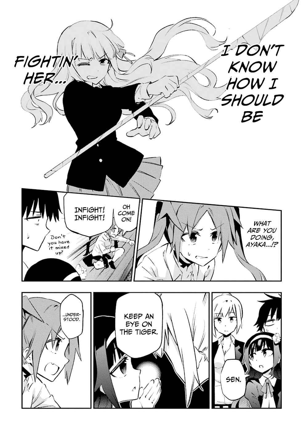 Page 14 Chapter 24 Urami Koi, Koi, Urami Koi