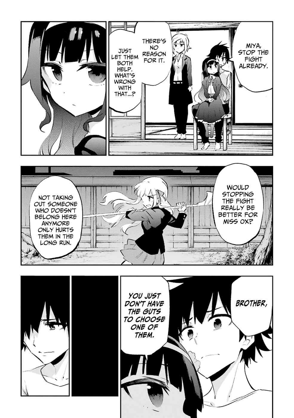 Page 15 Chapter 24 Urami Koi, Koi, Urami Koi