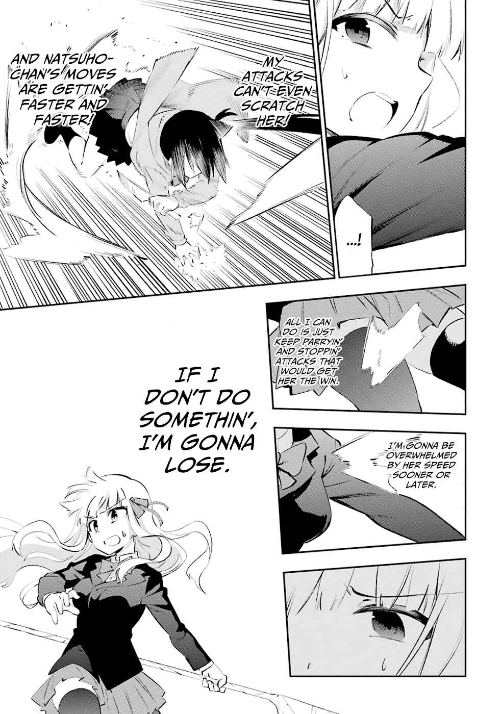 Page 17 Chapter 24 Urami Koi, Koi, Urami Koi