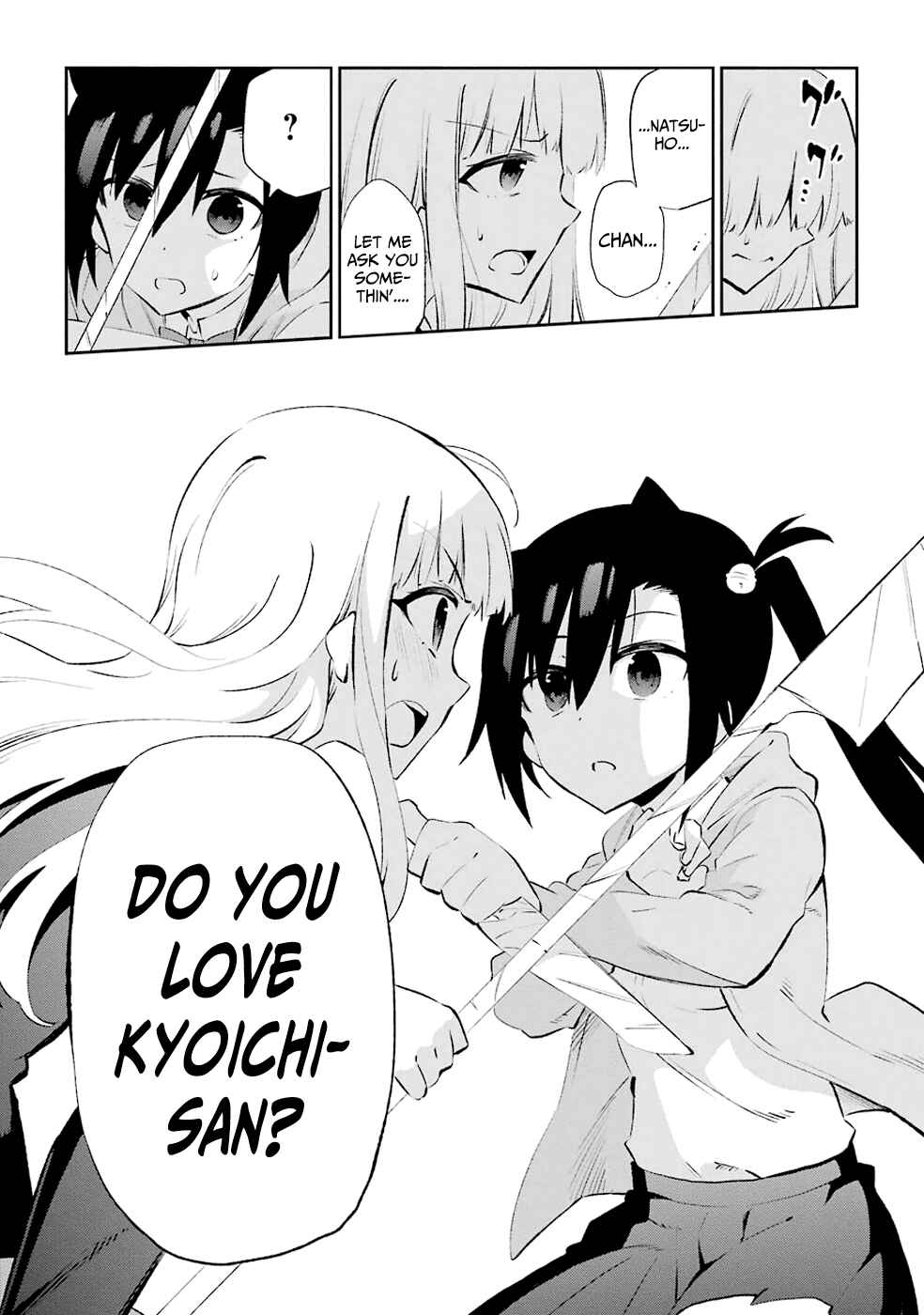 Page 19 Chapter 24 Urami Koi, Koi, Urami Koi