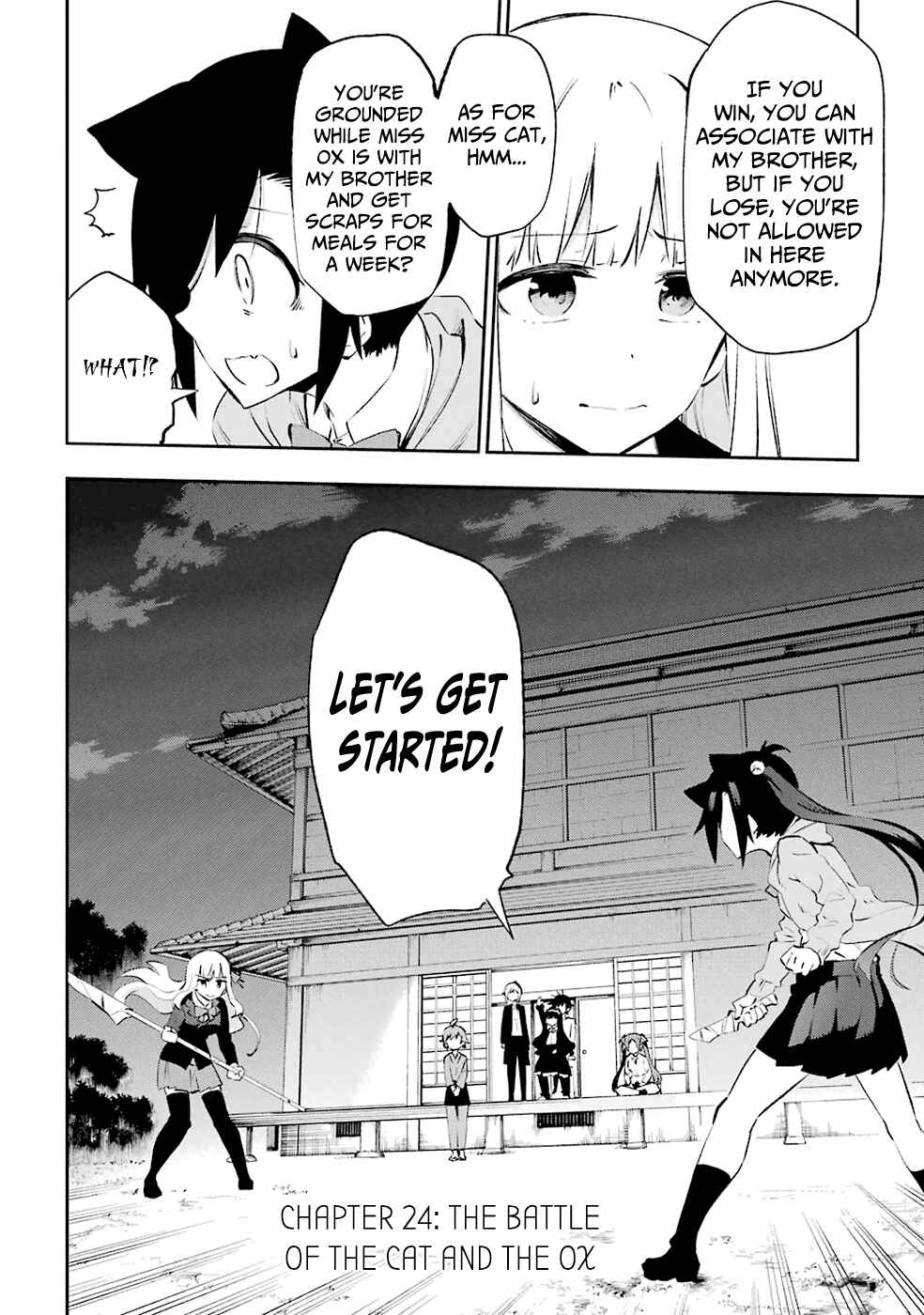Page 2 Chapter 24 Urami Koi, Koi, Urami Koi