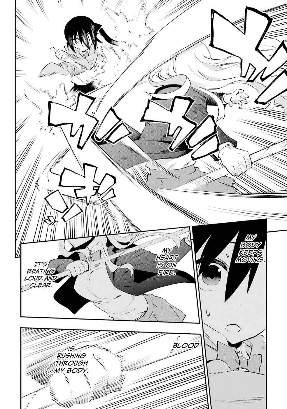 Page 22 Chapter 24 Urami Koi, Koi, Urami Koi