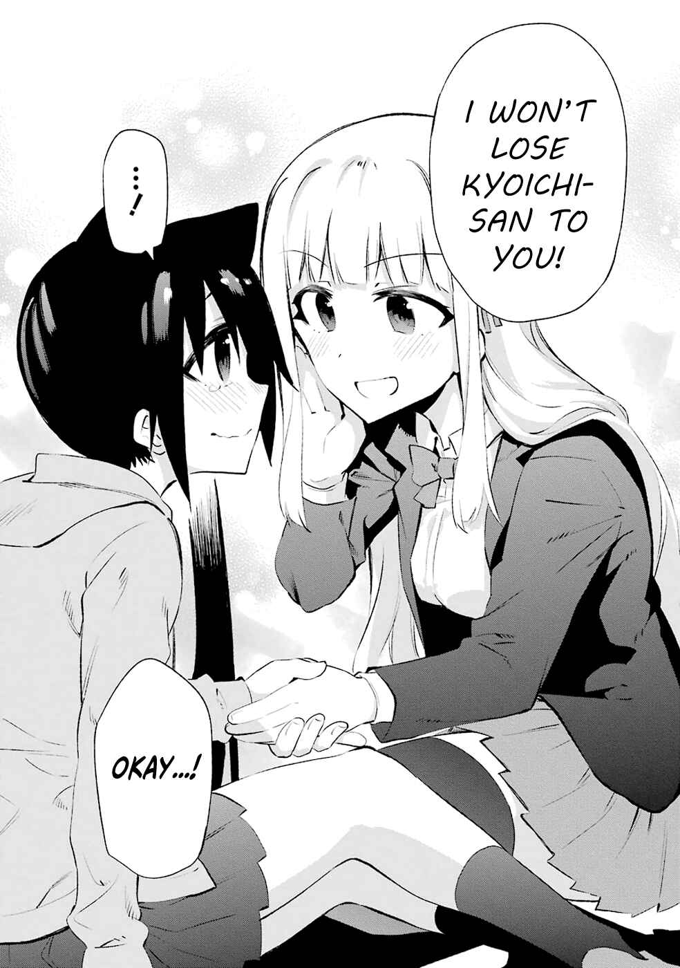 Page 29 Chapter 24 Urami Koi, Koi, Urami Koi