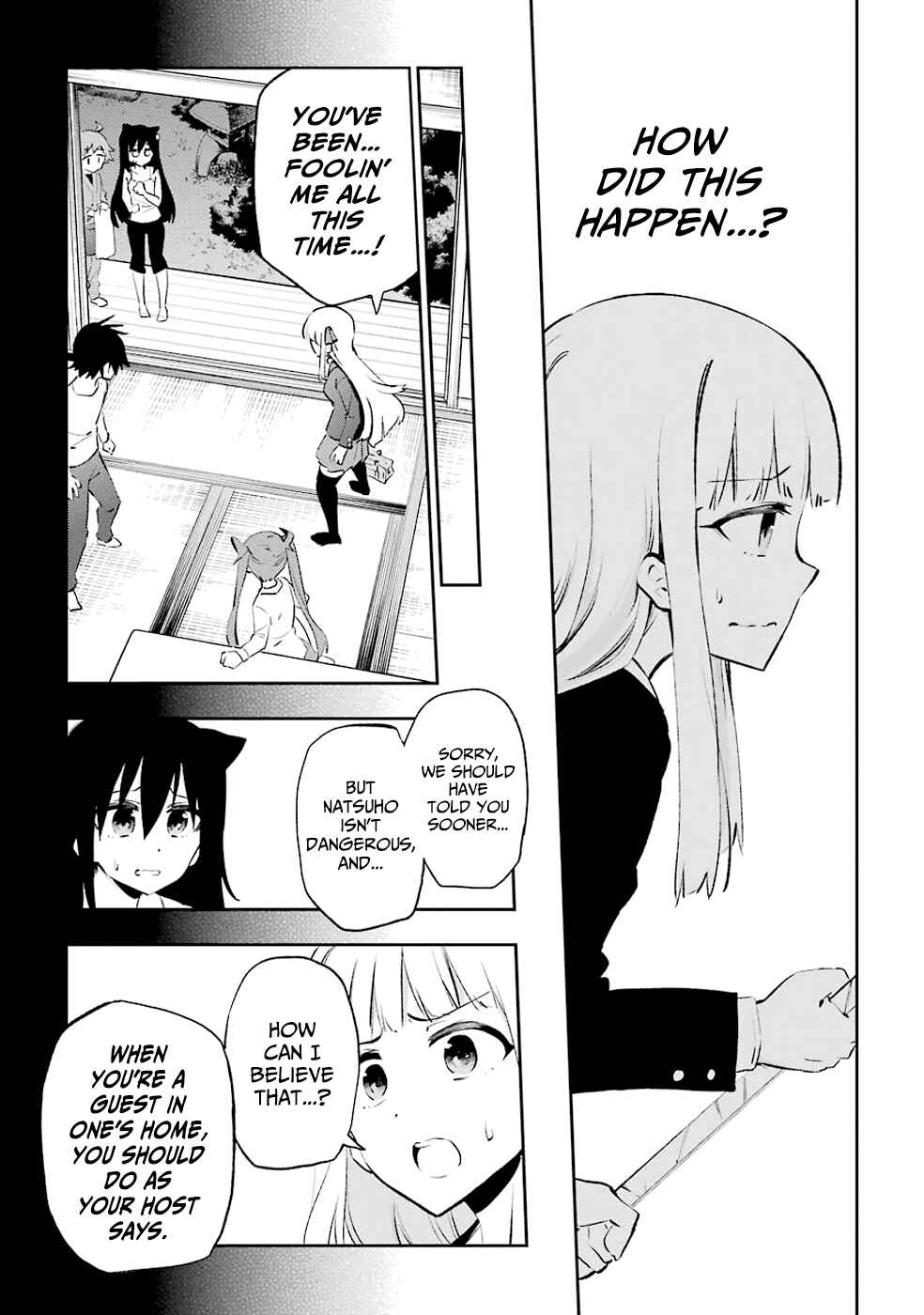 Page 3 Chapter 24 Urami Koi, Koi, Urami Koi