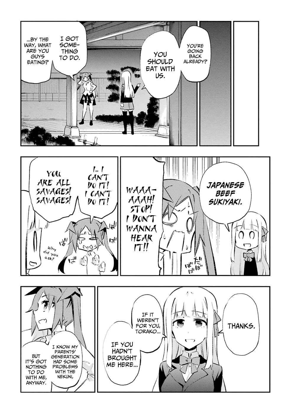 Page 33 Chapter 24 Urami Koi, Koi, Urami Koi