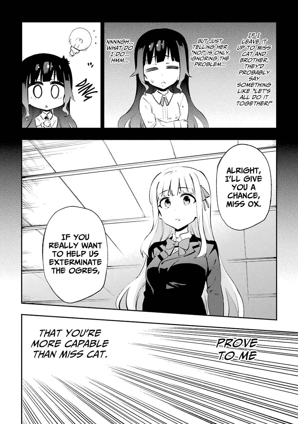 Page 6 Chapter 24 Urami Koi, Koi, Urami Koi