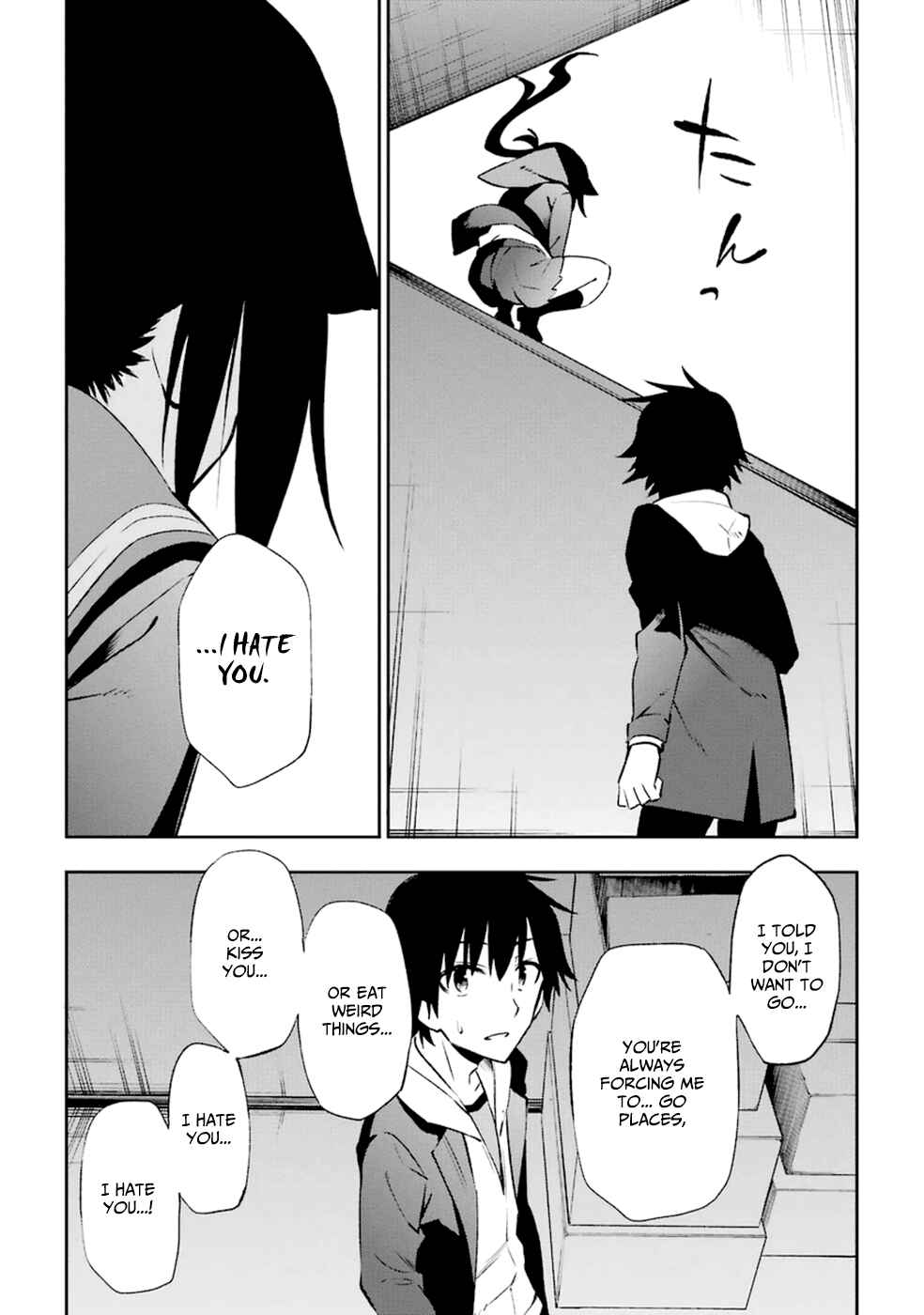 Page 11 Chapter 14 Urami Koi, Koi, Urami Koi