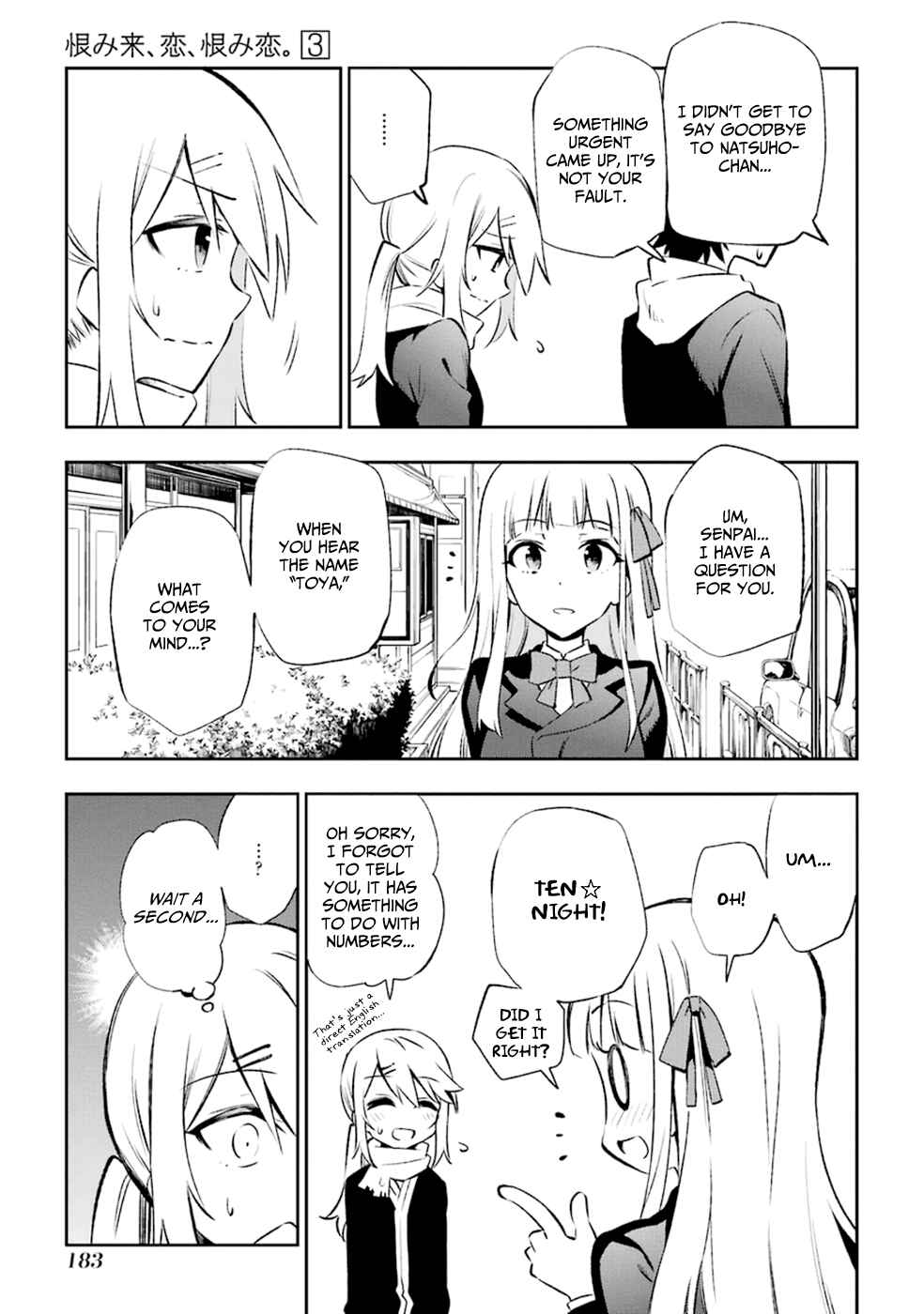 Page 15 Chapter 14 Urami Koi, Koi, Urami Koi