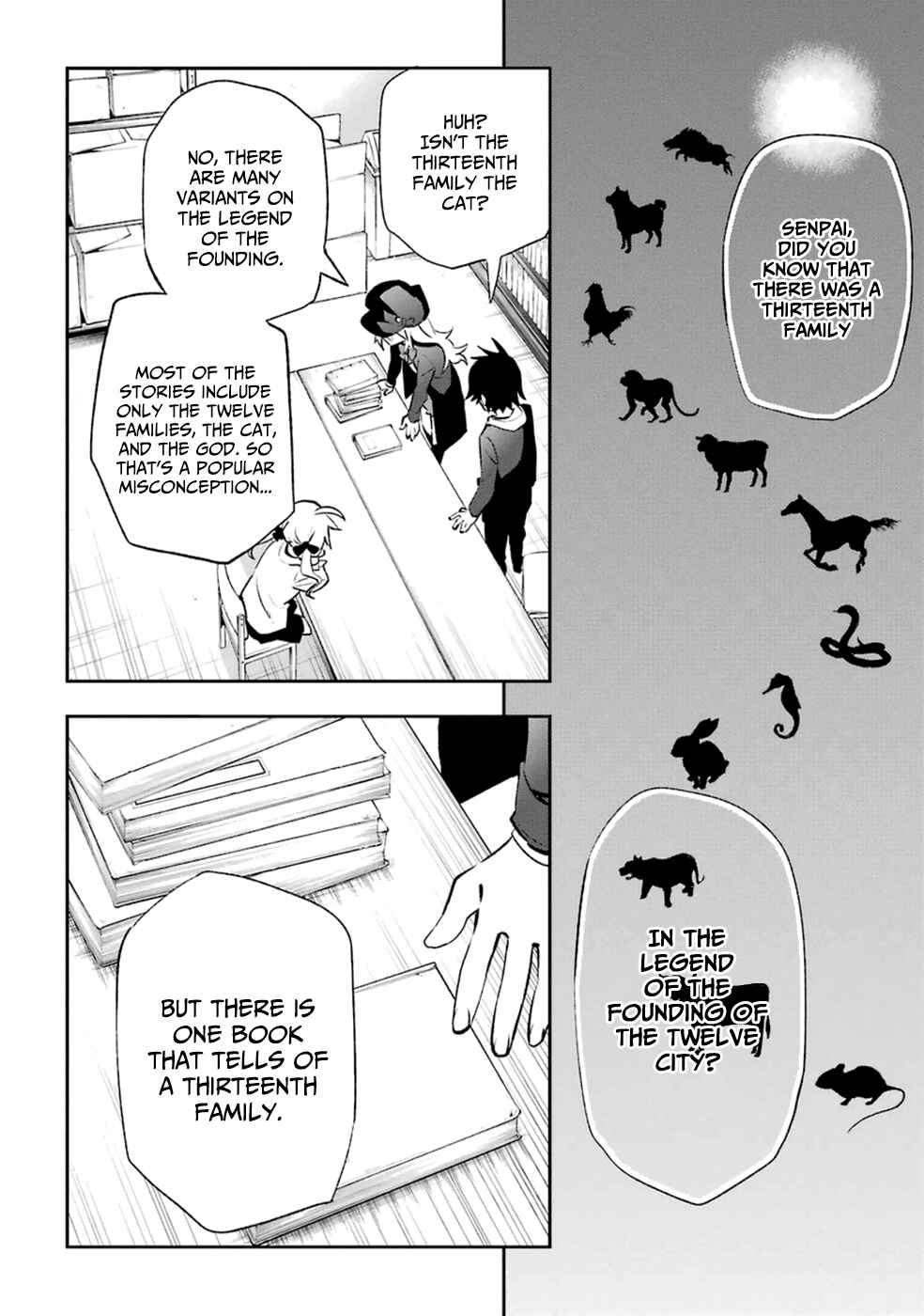 Page 24 Chapter 14 Urami Koi, Koi, Urami Koi