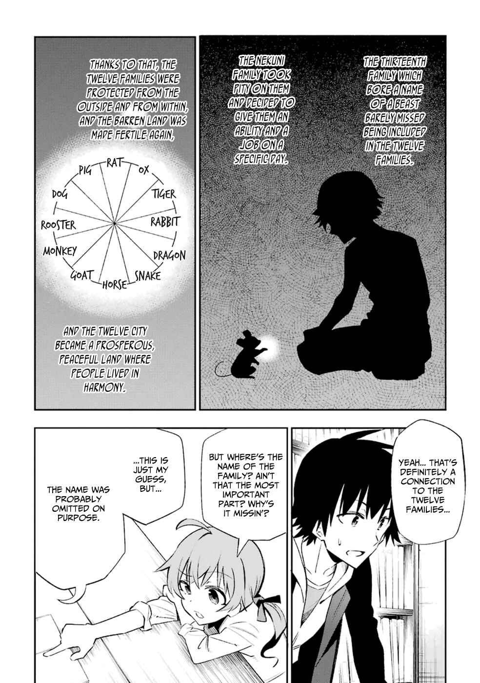 Page 26 Chapter 14 Urami Koi, Koi, Urami Koi