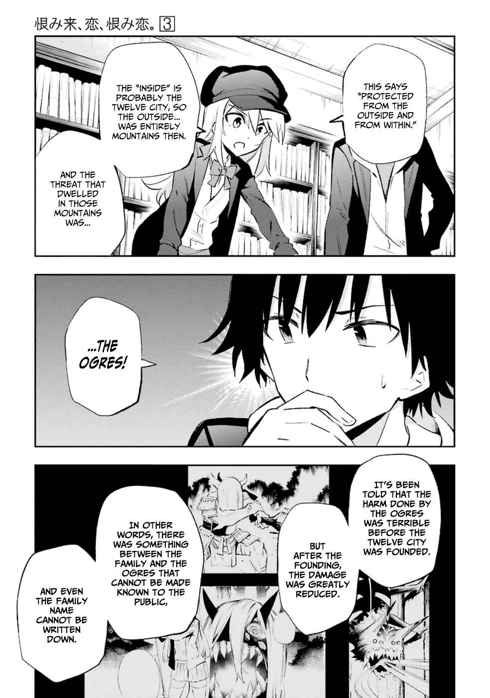 Page 27 Chapter 14 Urami Koi, Koi, Urami Koi