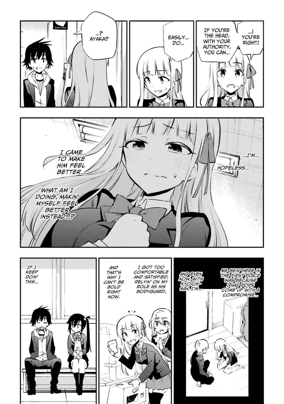 Page 3 Chapter 14 Urami Koi, Koi, Urami Koi