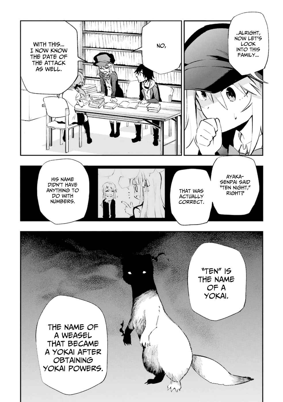 Page 32 Chapter 14 Urami Koi, Koi, Urami Koi