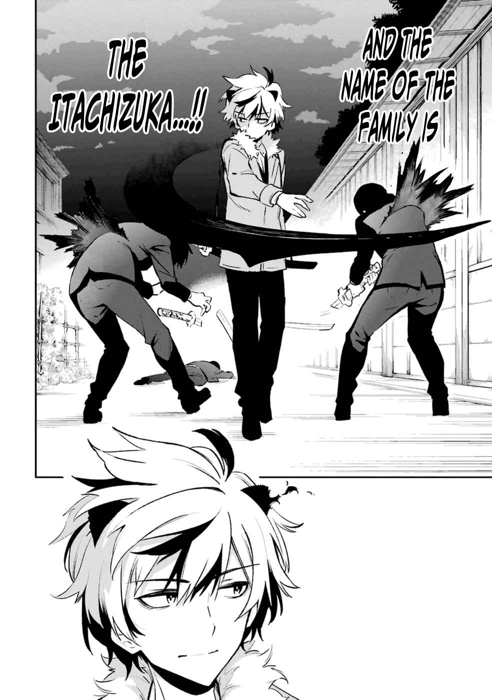 Page 34 Chapter 14 Urami Koi, Koi, Urami Koi