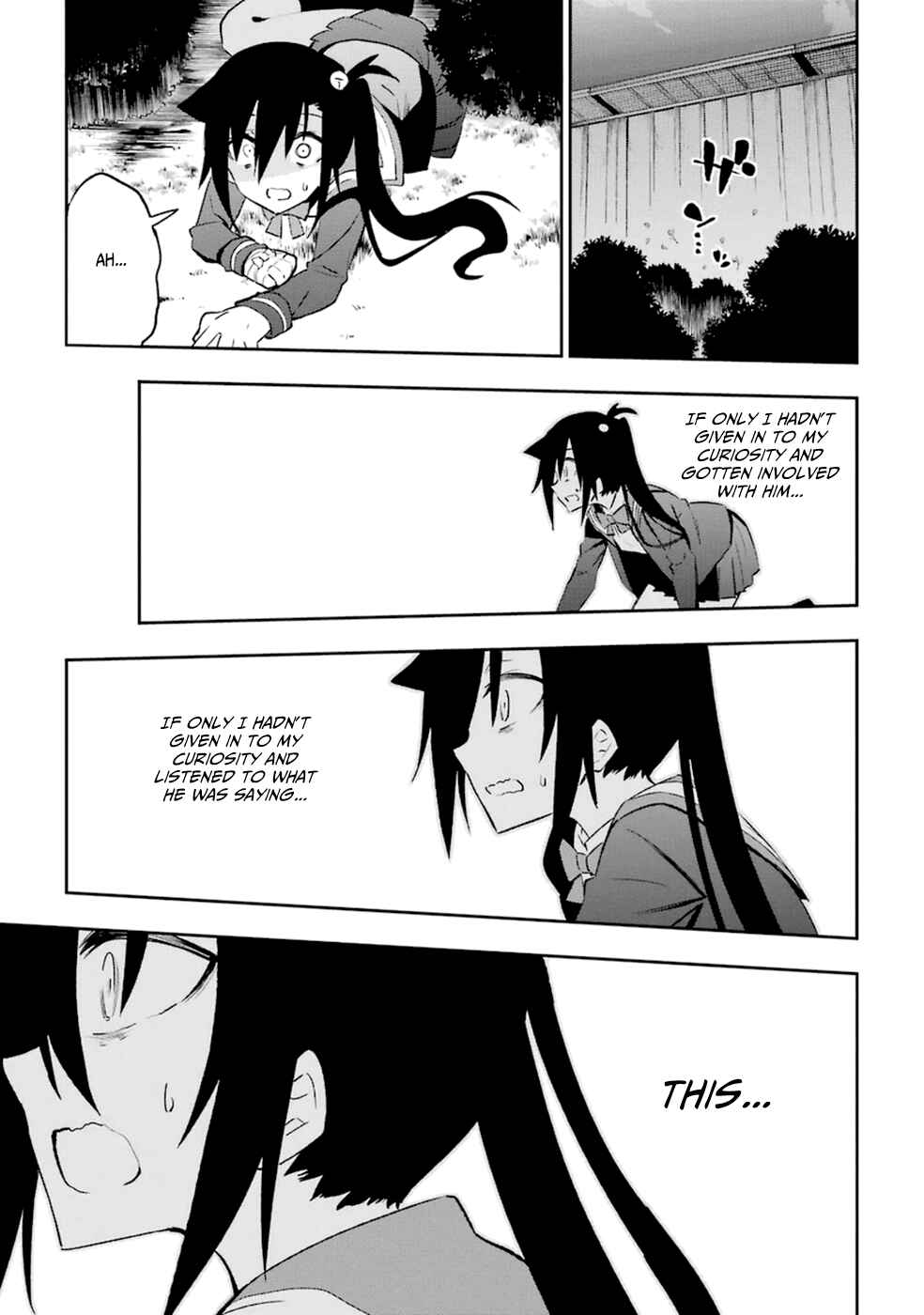 Page 47 Chapter 14 Urami Koi, Koi, Urami Koi