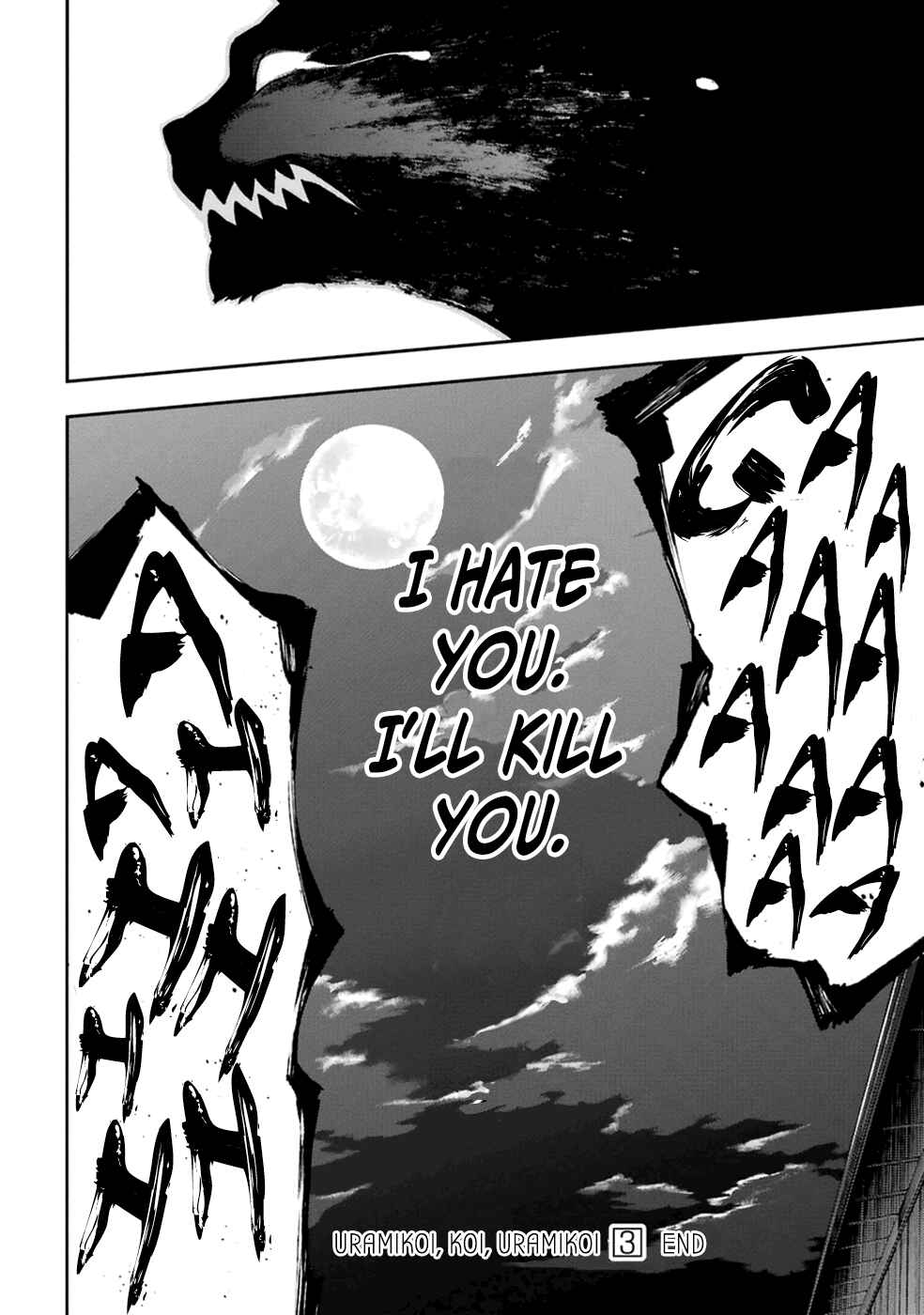 Page 50 Chapter 14 Urami Koi, Koi, Urami Koi