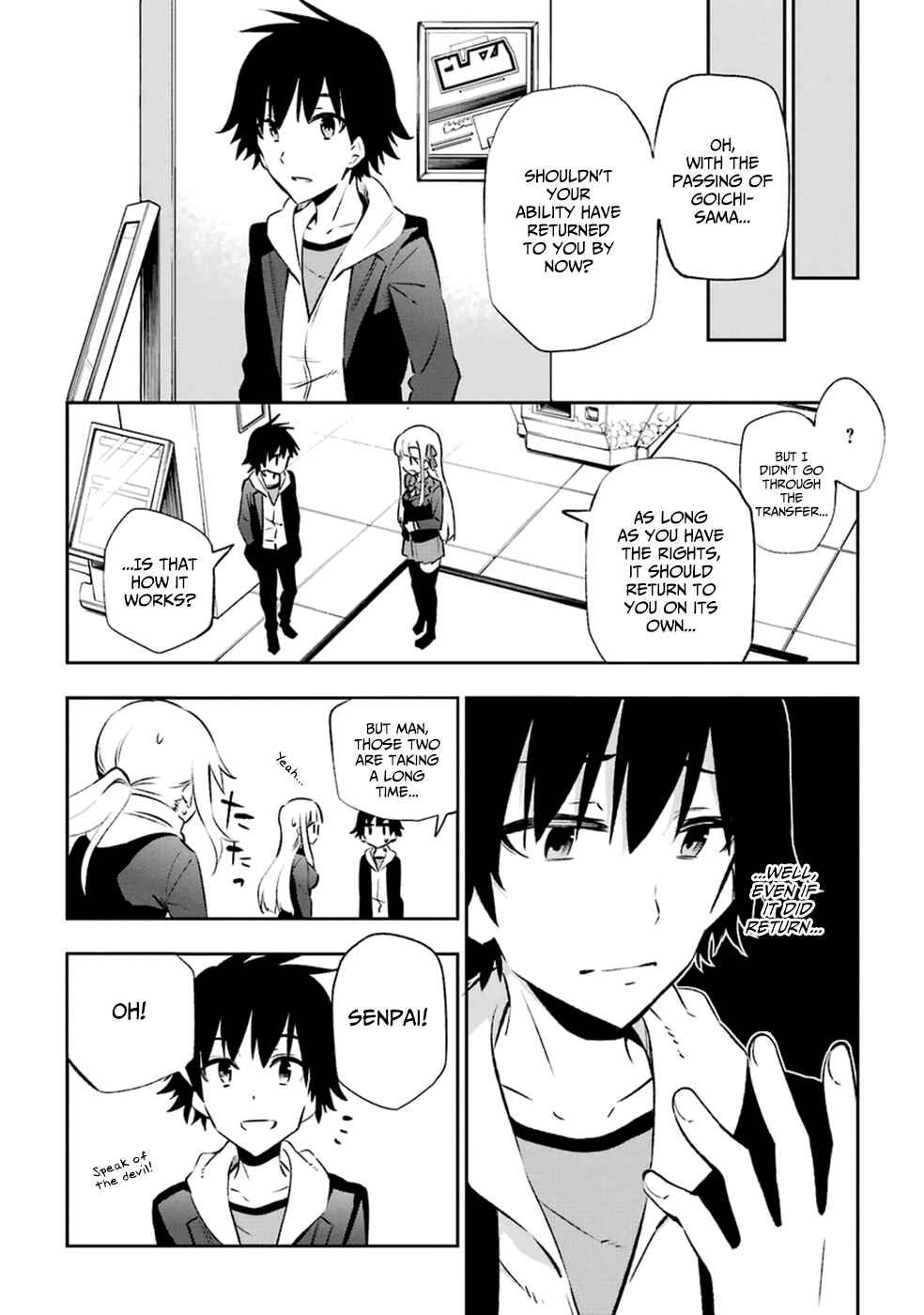 Page 6 Chapter 14 Urami Koi, Koi, Urami Koi