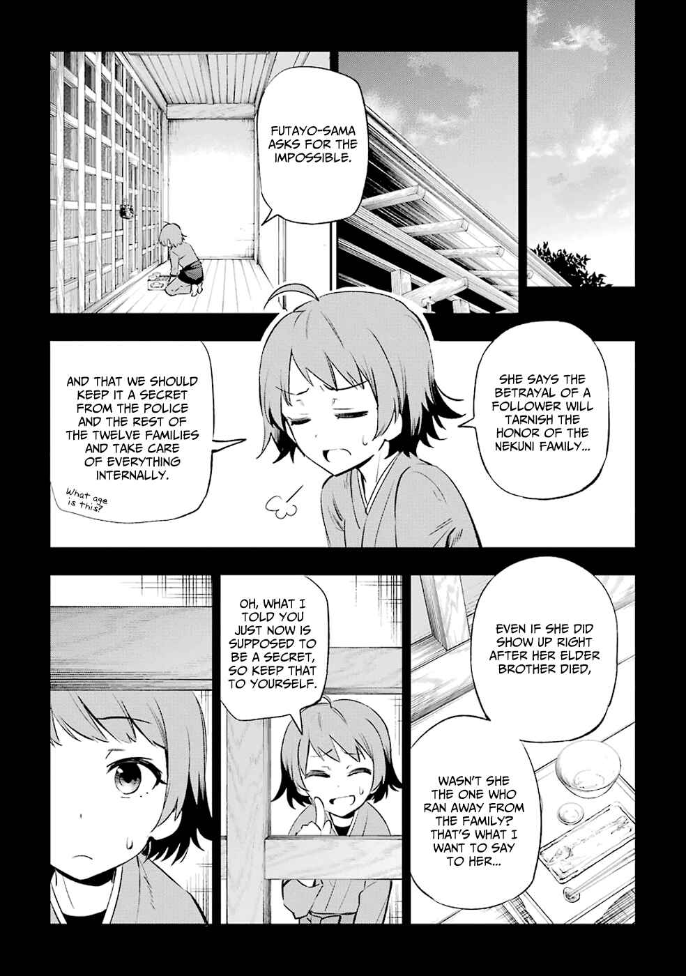 Page 13 Chapter 6 Urami Koi, Koi, Urami Koi