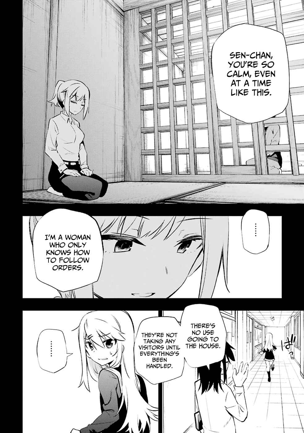 Page 14 Chapter 6 Urami Koi, Koi, Urami Koi