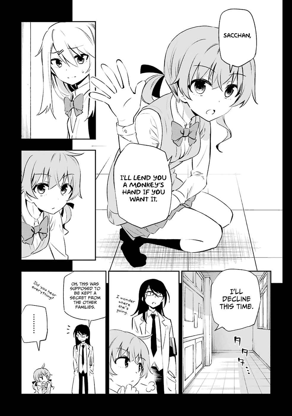 Page 15 Chapter 6 Urami Koi, Koi, Urami Koi