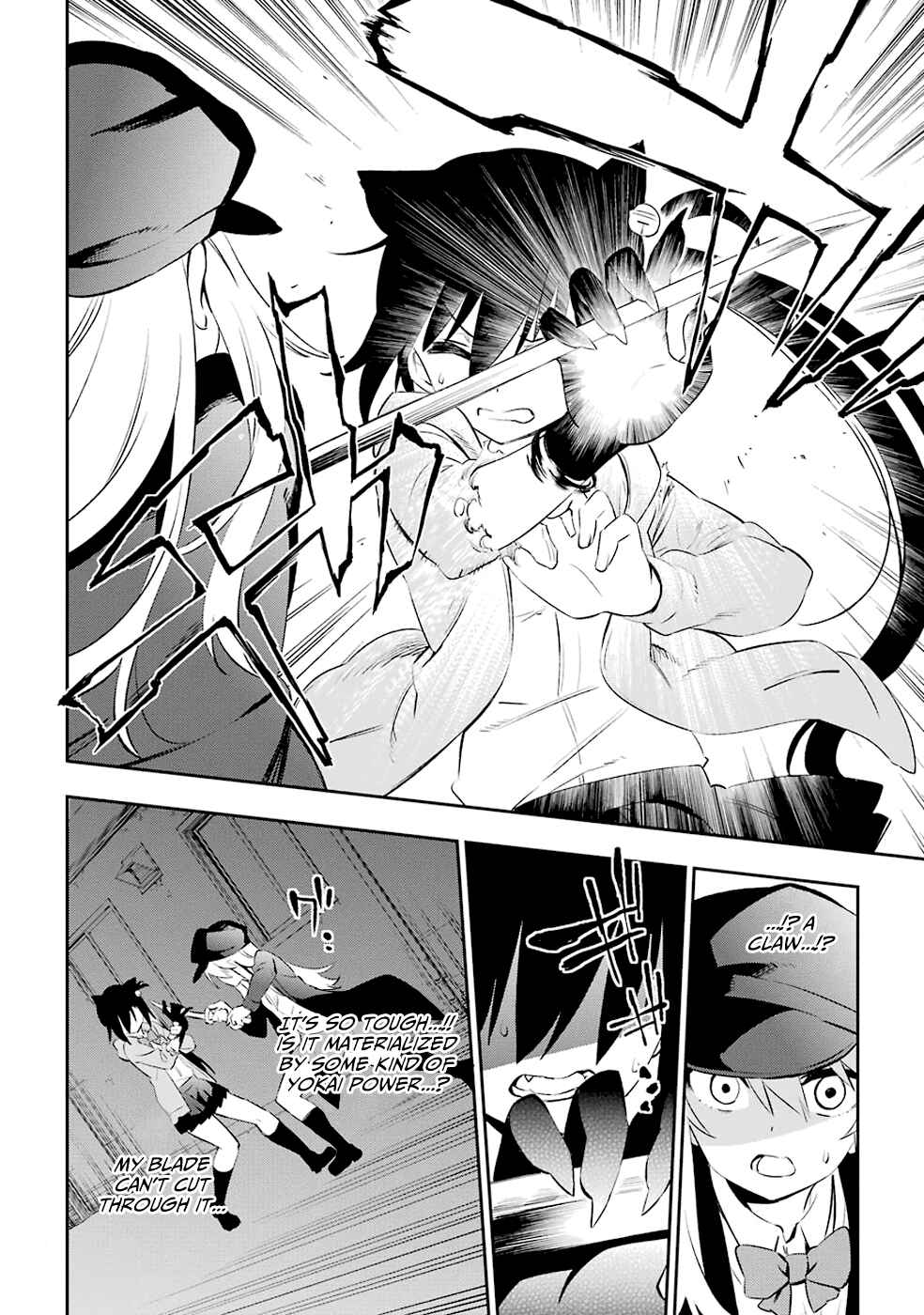 Page 18 Chapter 6 Urami Koi, Koi, Urami Koi