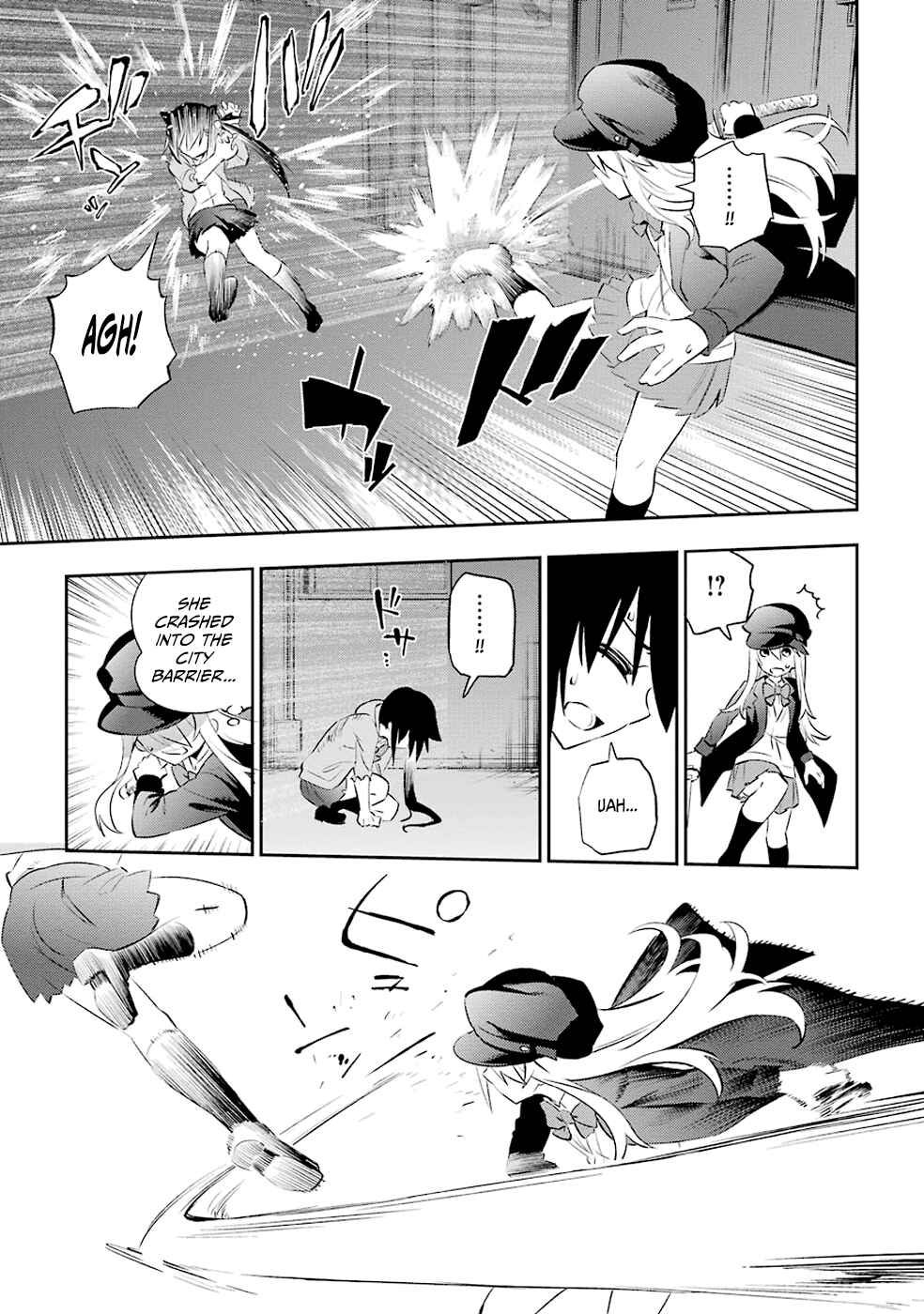 Page 19 Chapter 6 Urami Koi, Koi, Urami Koi