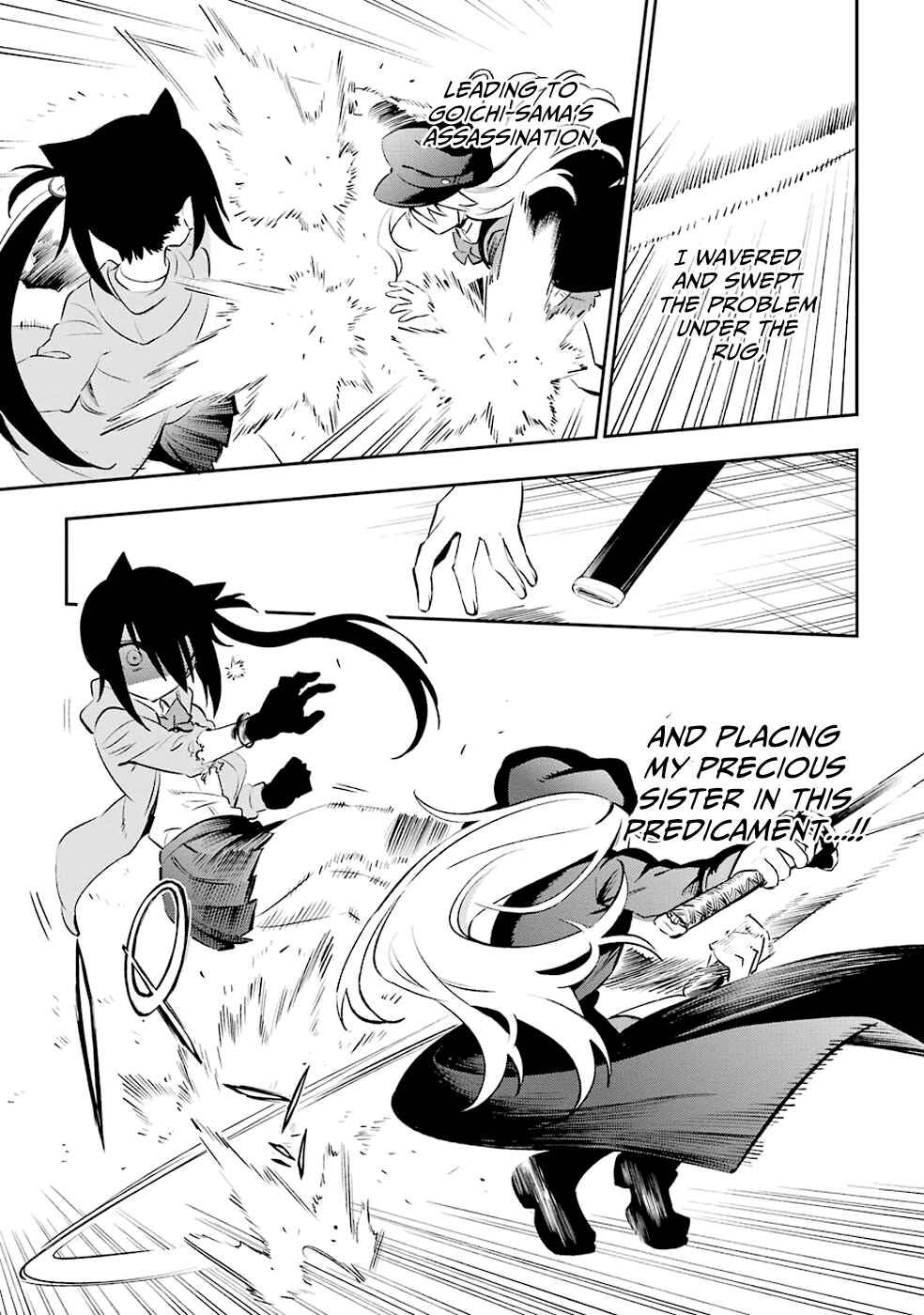 Page 27 Chapter 6 Urami Koi, Koi, Urami Koi