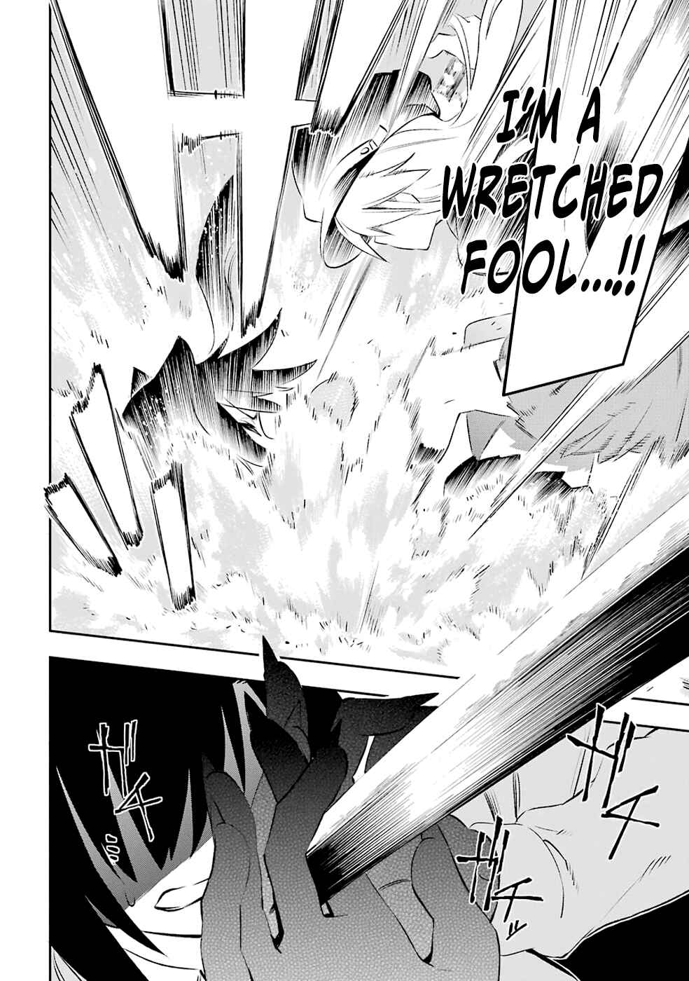 Page 28 Chapter 6 Urami Koi, Koi, Urami Koi