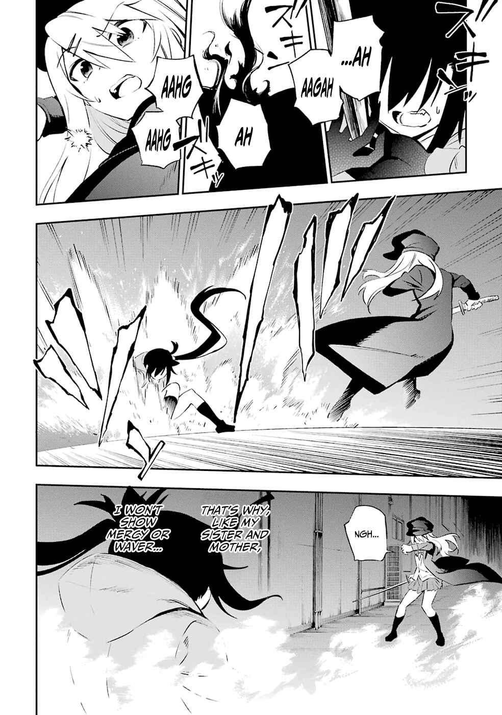 Page 30 Chapter 6 Urami Koi, Koi, Urami Koi