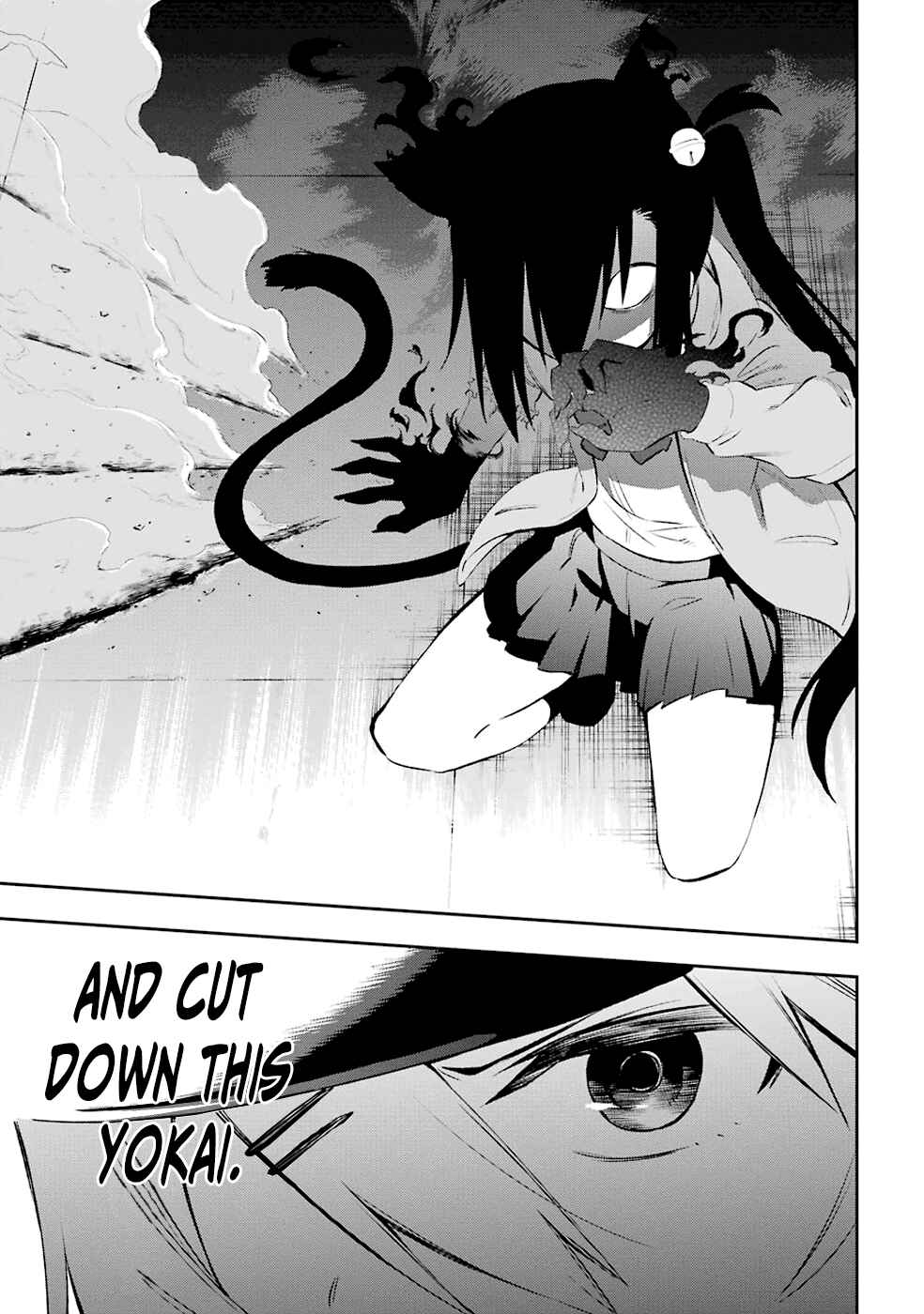 Page 31 Chapter 6 Urami Koi, Koi, Urami Koi