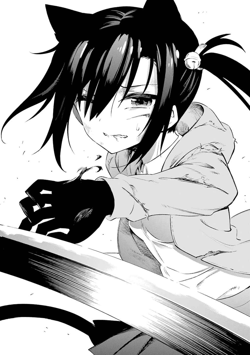 Page 35 Chapter 6 Urami Koi, Koi, Urami Koi