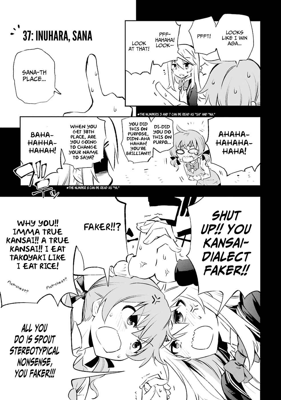 Page 9 Chapter 6 Urami Koi, Koi, Urami Koi