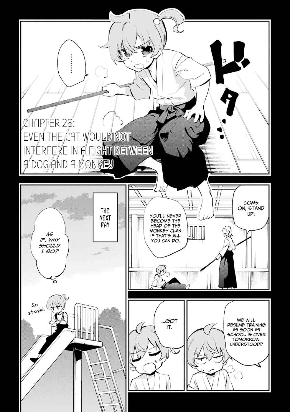Page 1 Chapter 26 Urami Koi, Koi, Urami Koi