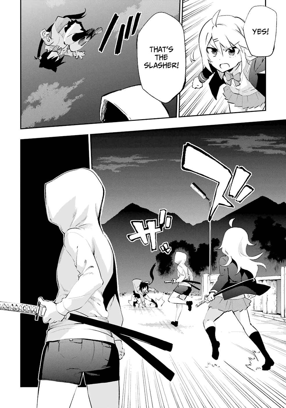 Page 12 Chapter 26 Urami Koi, Koi, Urami Koi