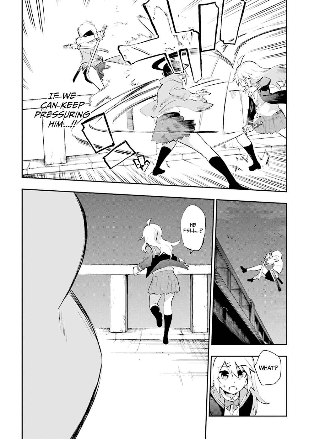 Page 15 Chapter 26 Urami Koi, Koi, Urami Koi