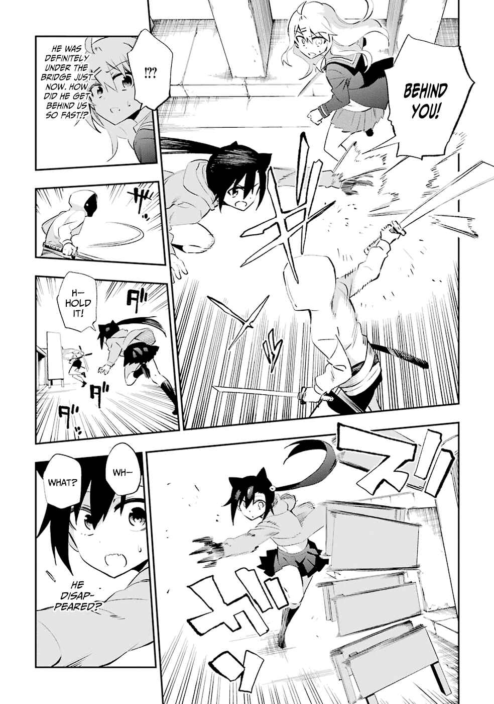 Page 16 Chapter 26 Urami Koi, Koi, Urami Koi