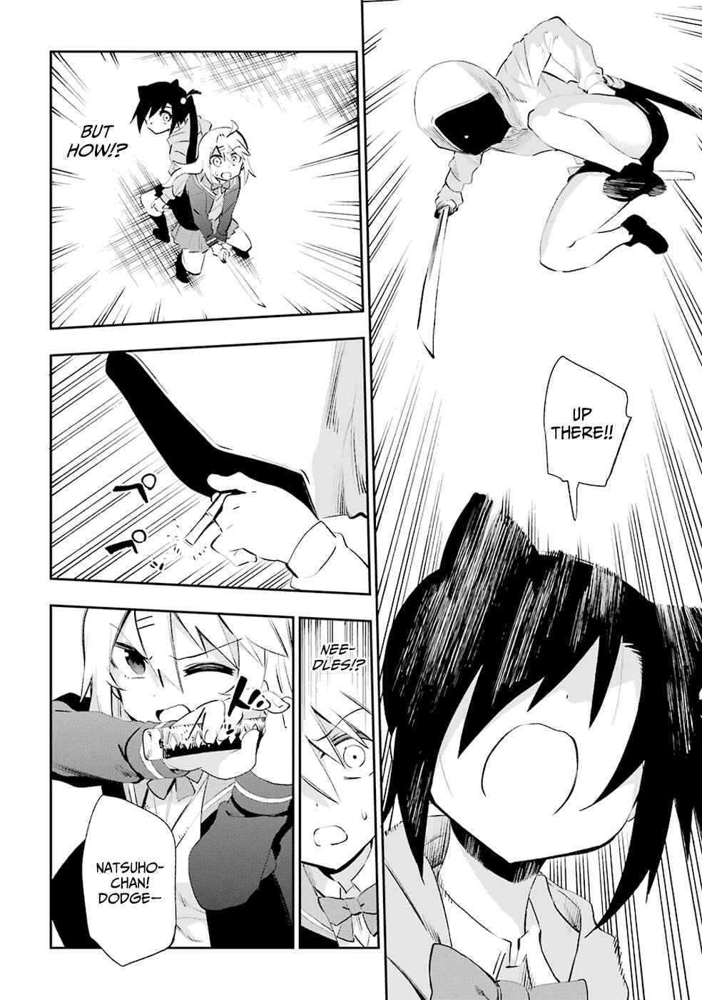 Page 18 Chapter 26 Urami Koi, Koi, Urami Koi